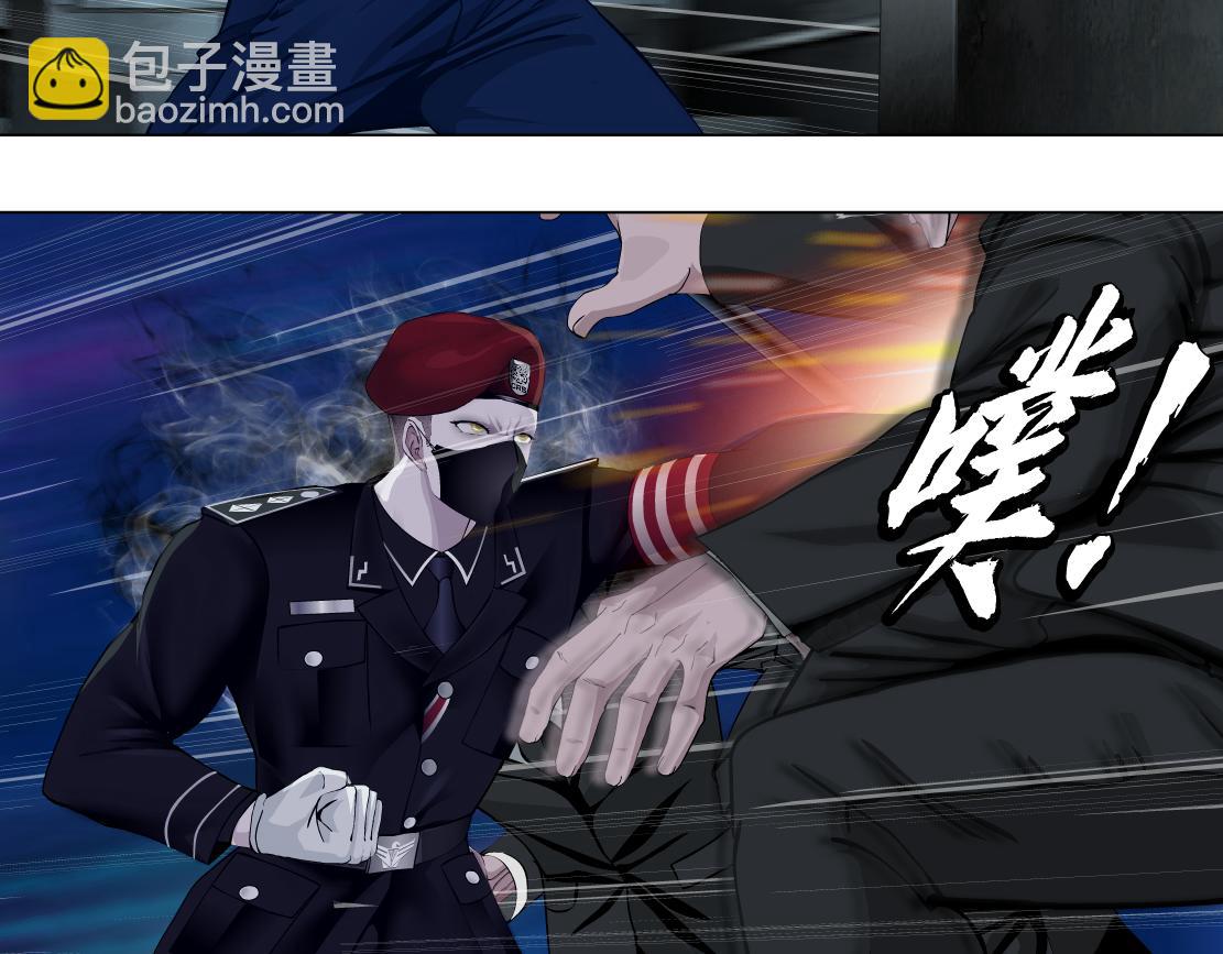 🍣藤女 247【事业篇】大哥威武 第17页