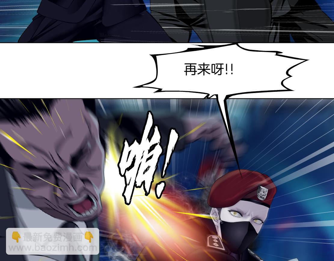 🍣藤女 247【事业篇】大哥威武 第18页