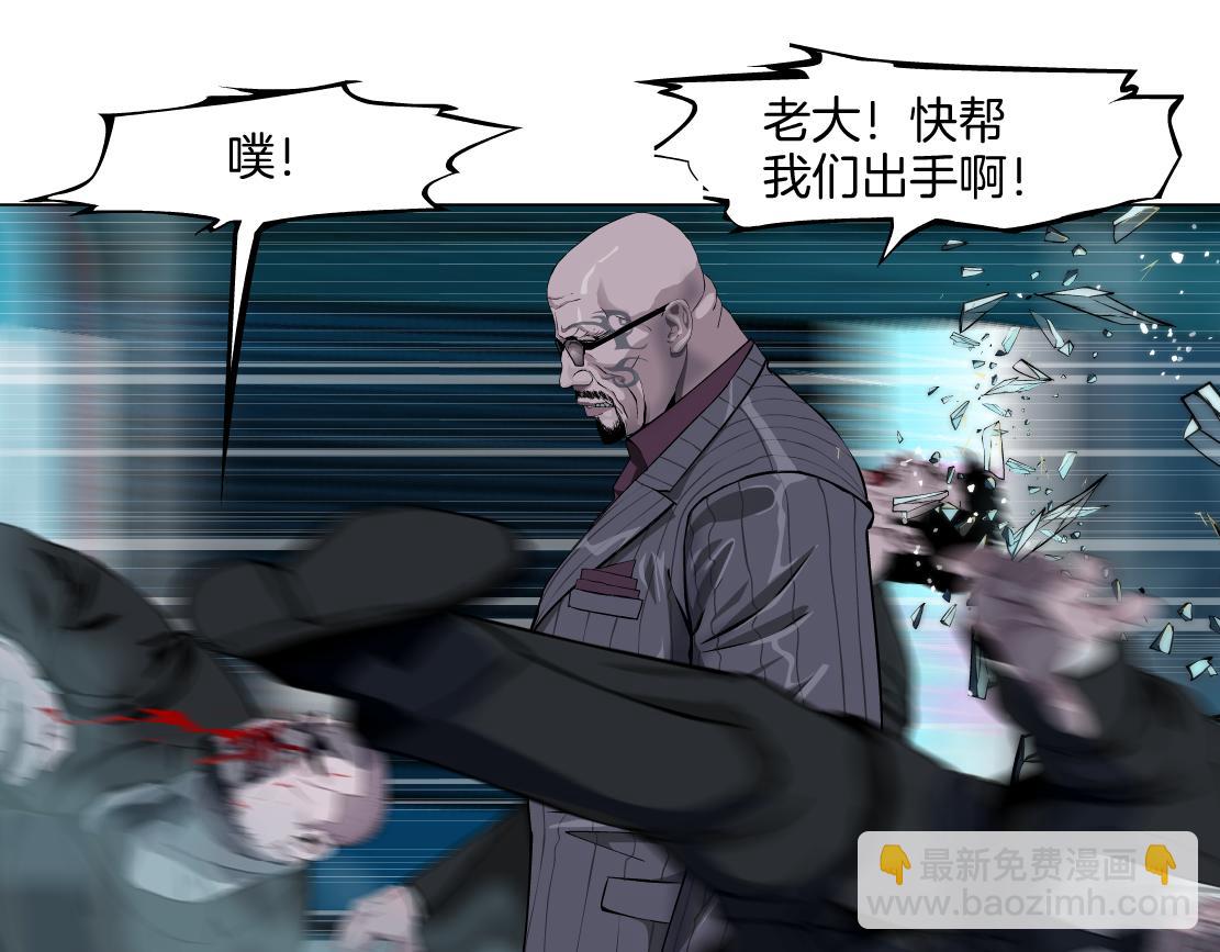 🍣藤女 247【事业篇】大哥威武 第20页