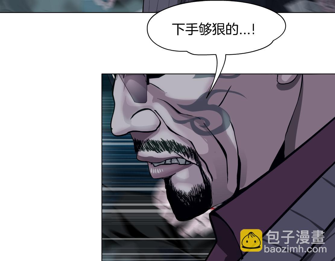 🍣藤女 247【事业篇】大哥威武 第21页