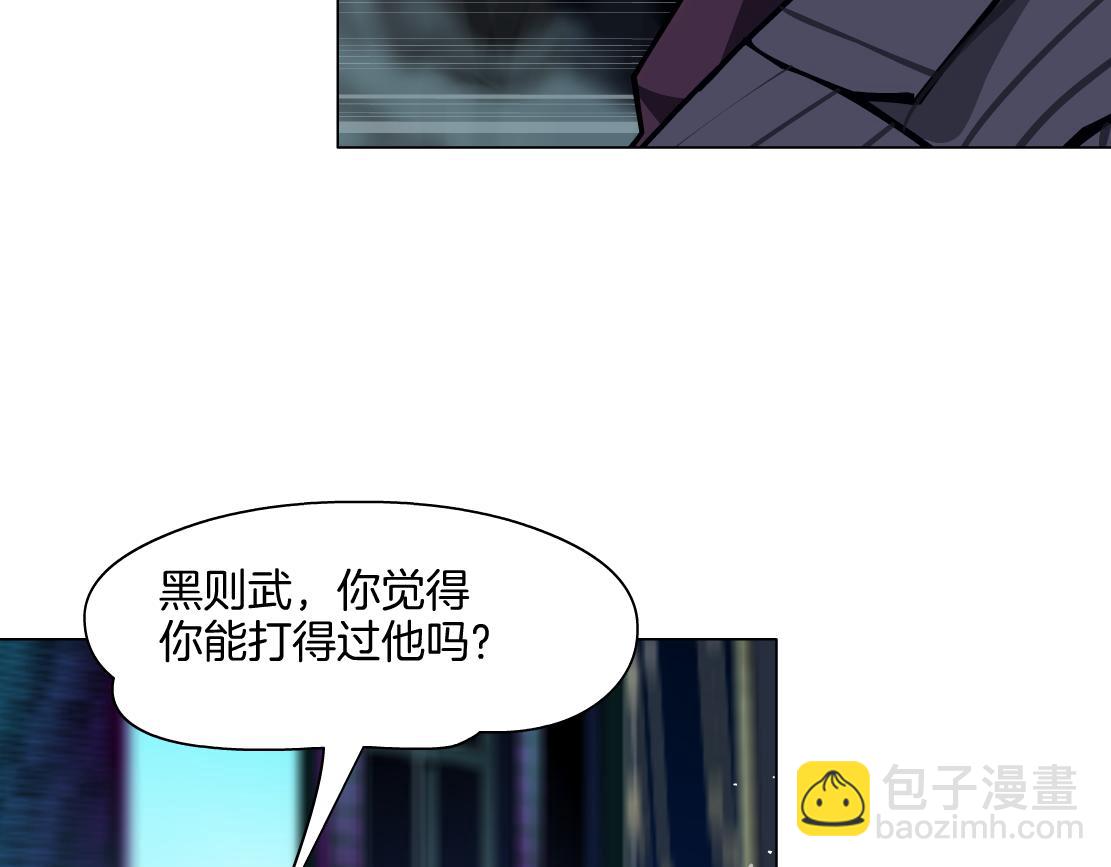 🍣藤女 247【事业篇】大哥威武 第22页