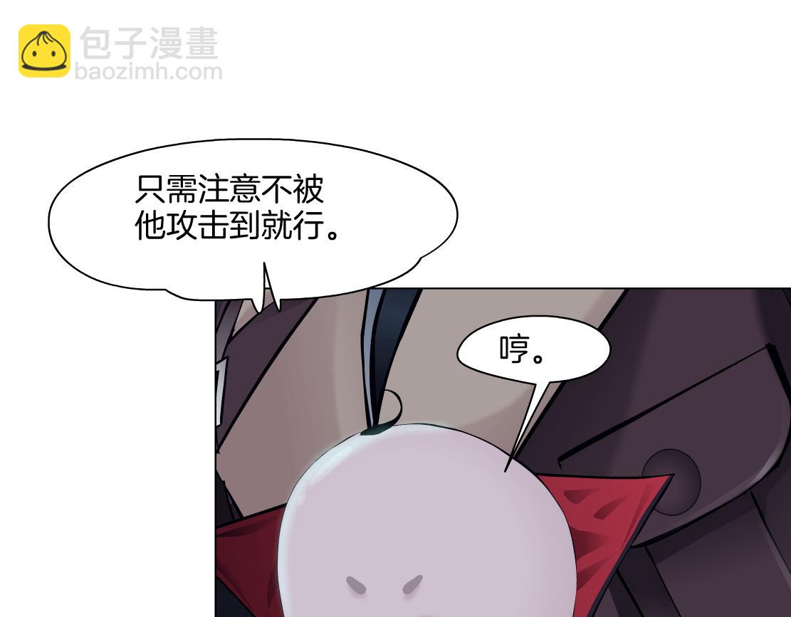 🍣藤女 247【事业篇】大哥威武 第25页
