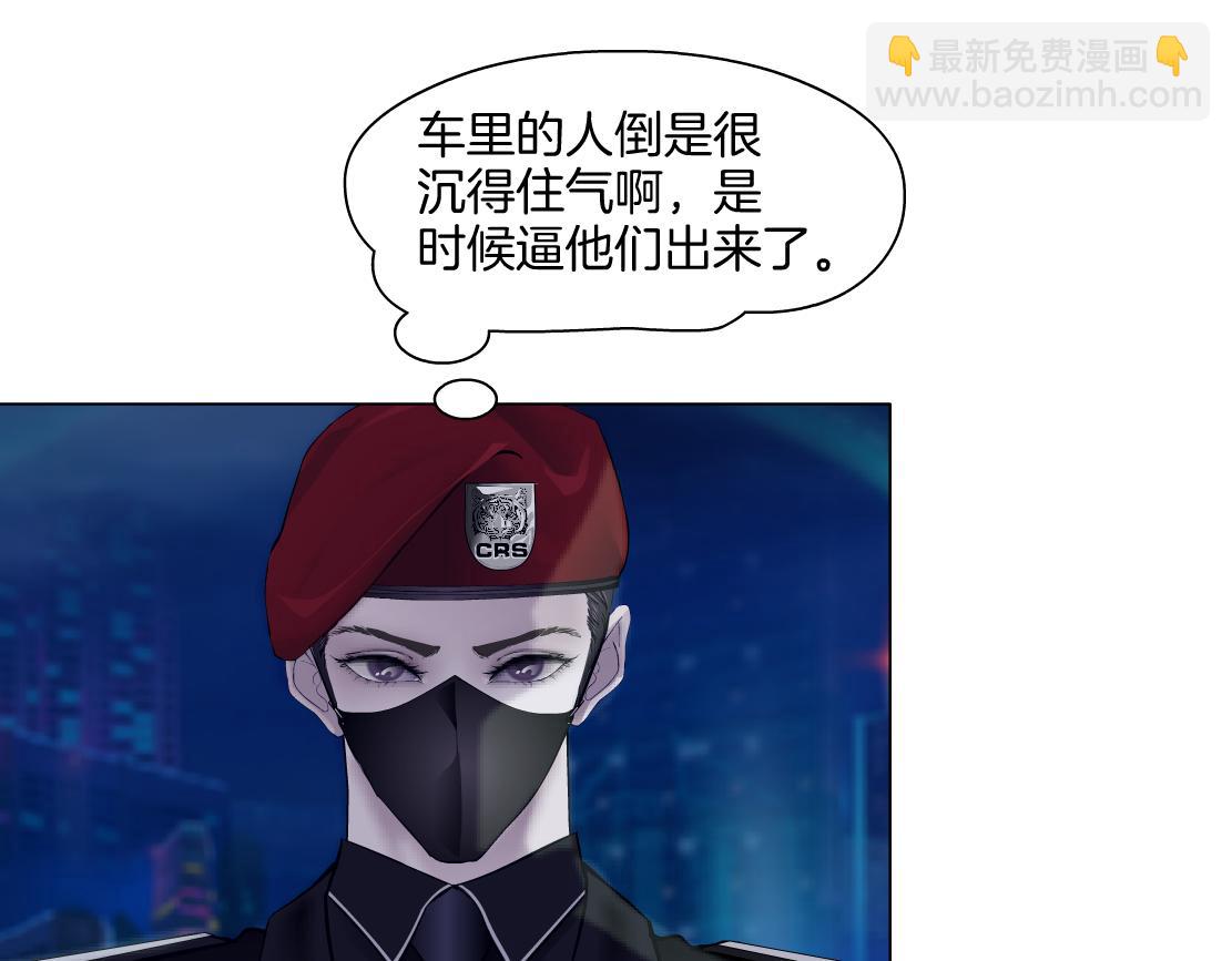 🍣藤女 247【事业篇】大哥威武 第28页