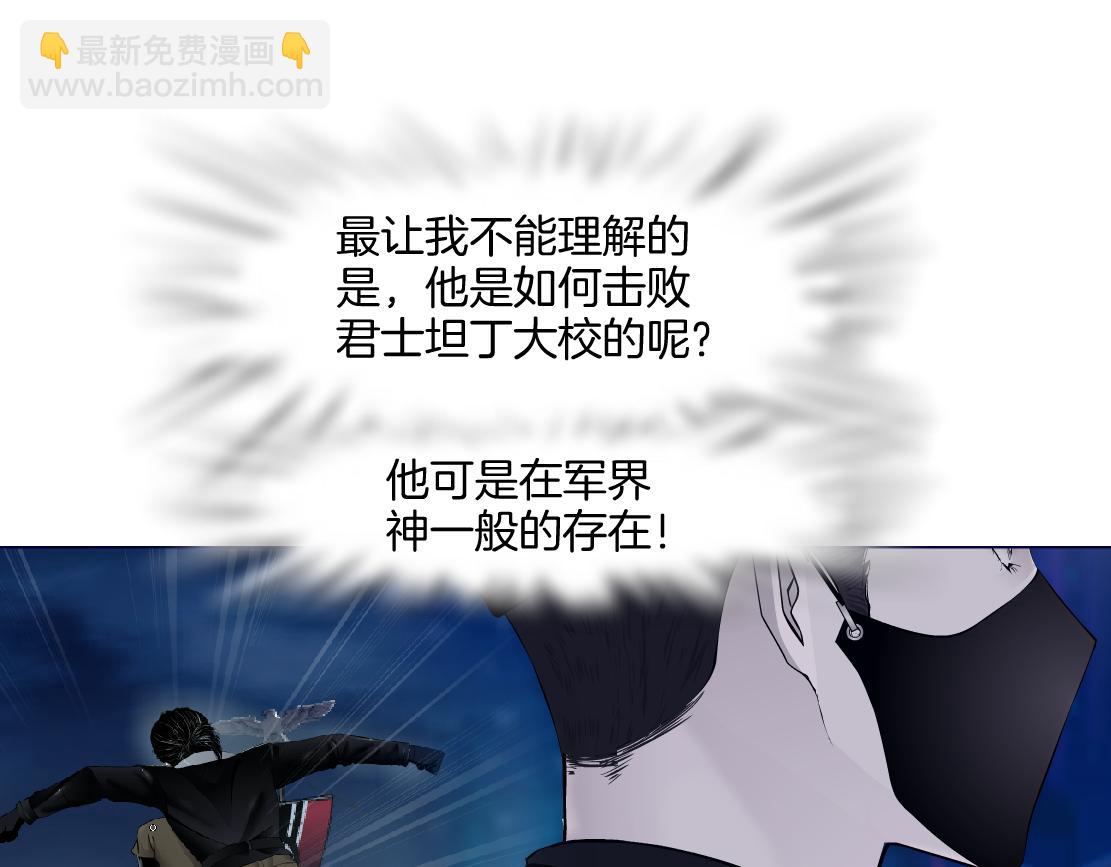 🍣藤女 247【事业篇】大哥威武 第40页