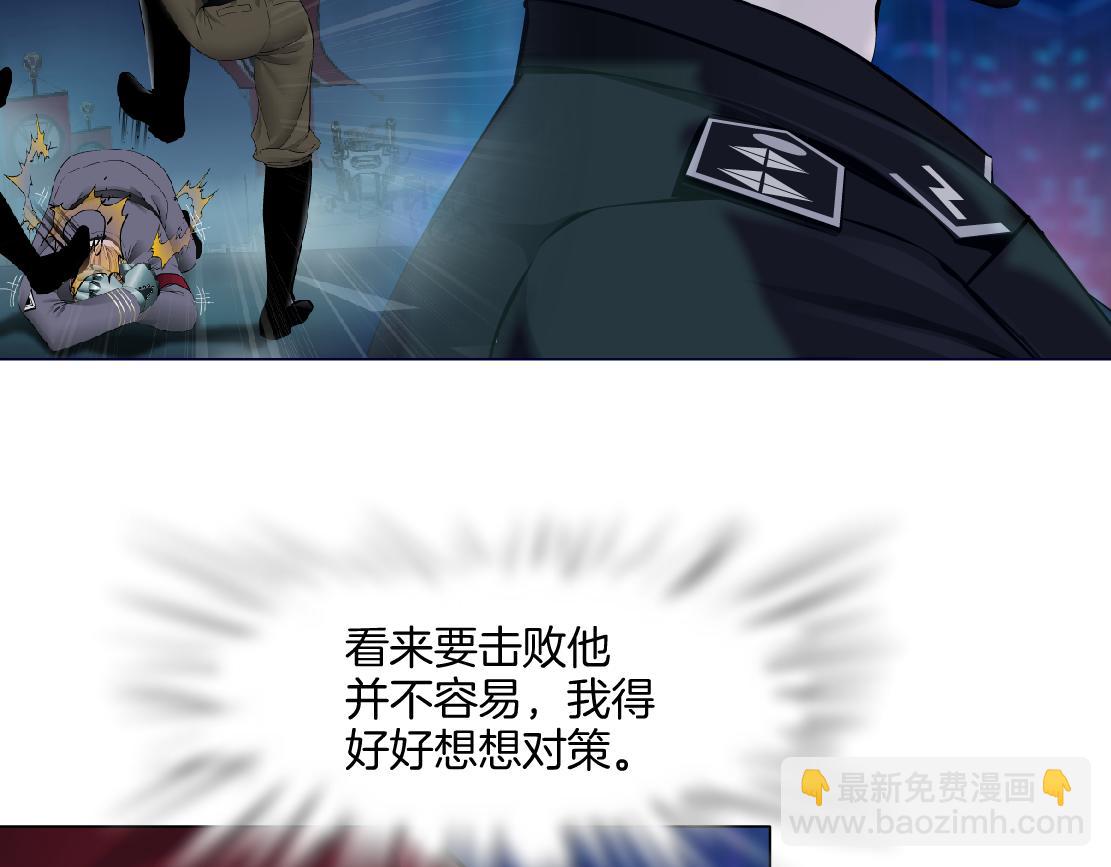 🍣藤女 247【事业篇】大哥威武 第41页