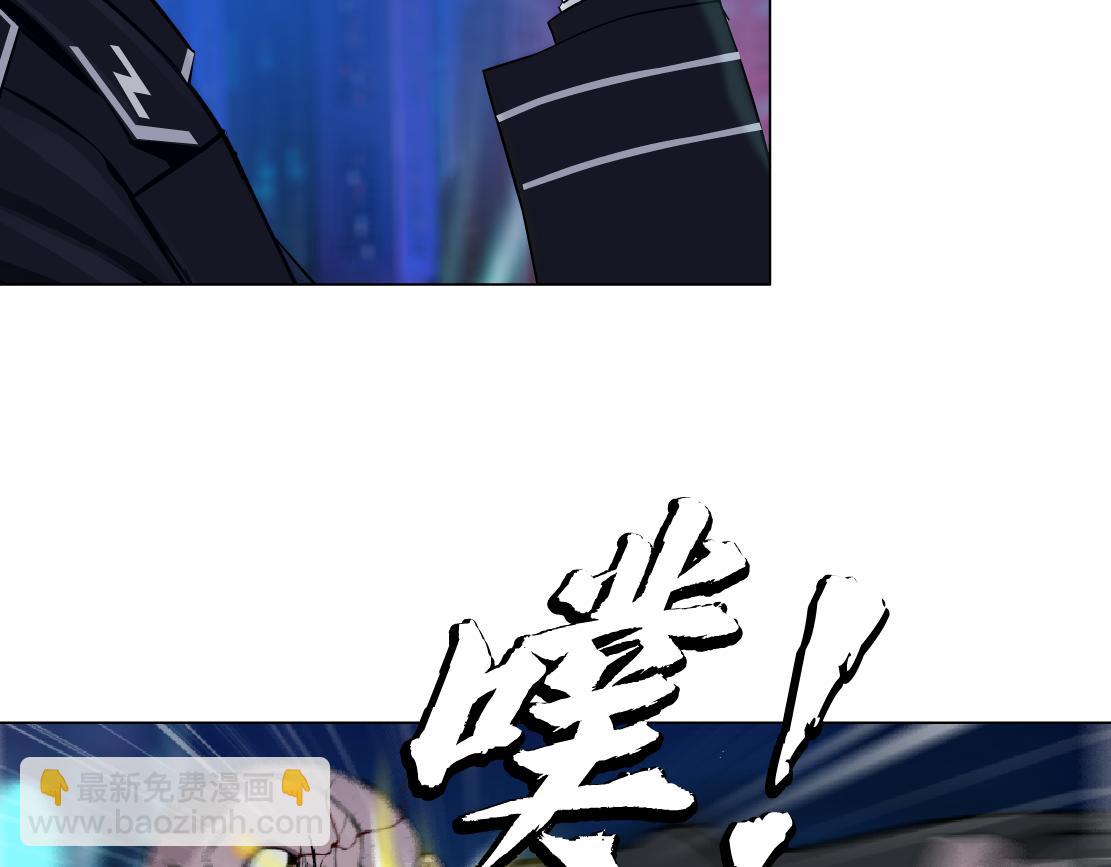 🍣藤女 247【事业篇】大哥威武 第43页
