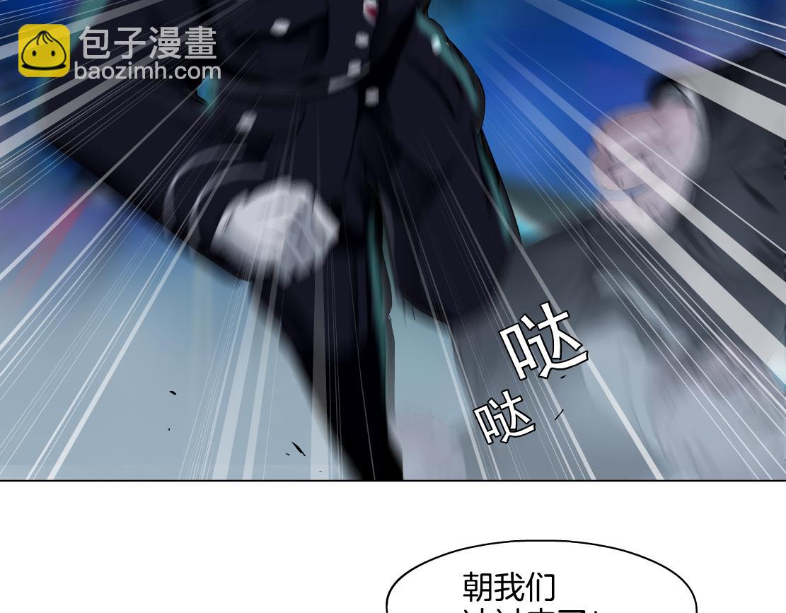 🍣藤女 247【事业篇】大哥威武 第46页
