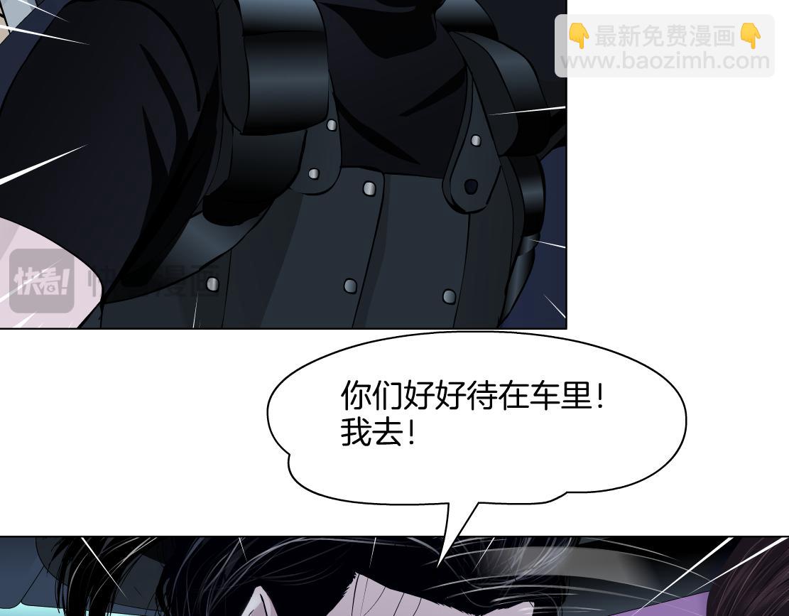🍣藤女 247【事业篇】大哥威武 第48页