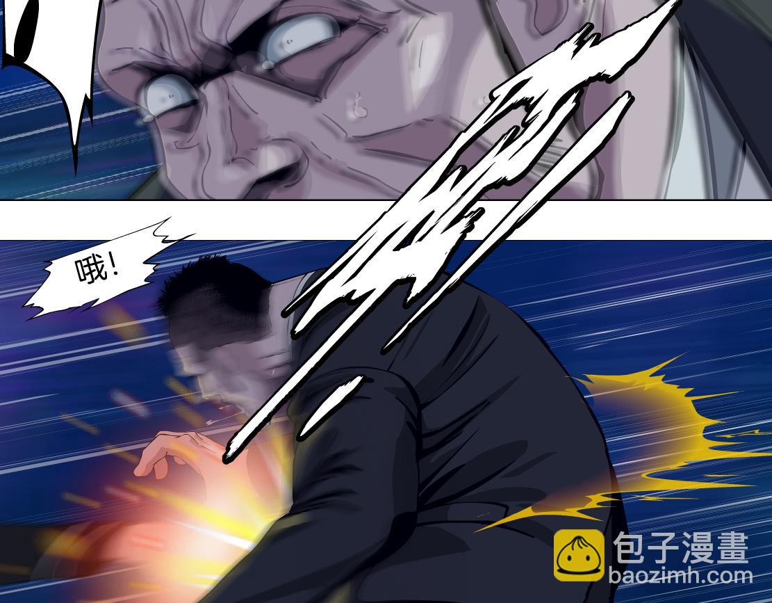 🍣藤女 247【事业篇】大哥威武 第7页