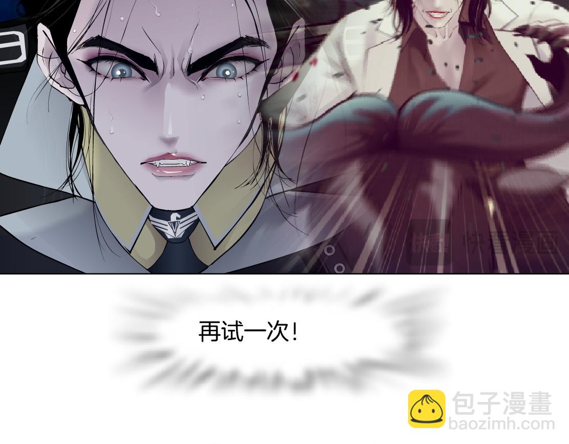 🍣藤女 249【事业篇】还没变大！ 第10页