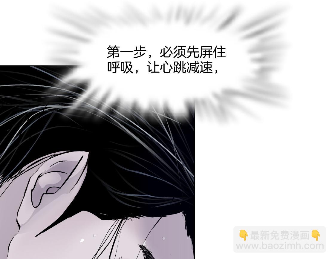 🍣藤女 249【事业篇】还没变大！ 第11页