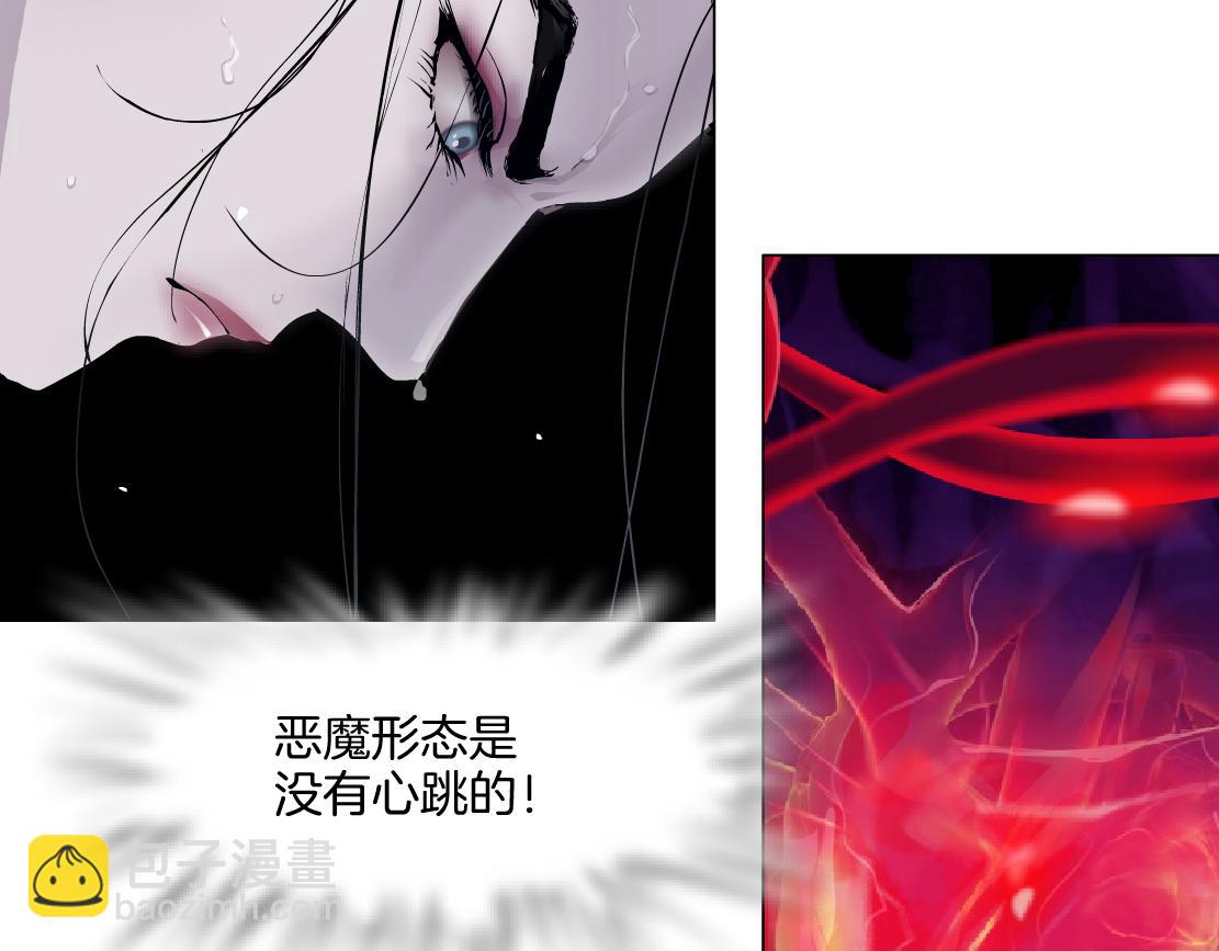 🍣藤女 249【事业篇】还没变大！ 第12页