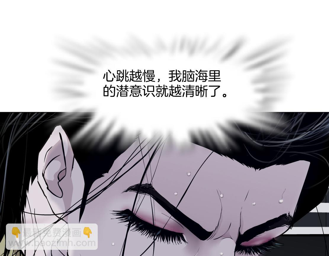 🍣藤女 249【事业篇】还没变大！ 第14页