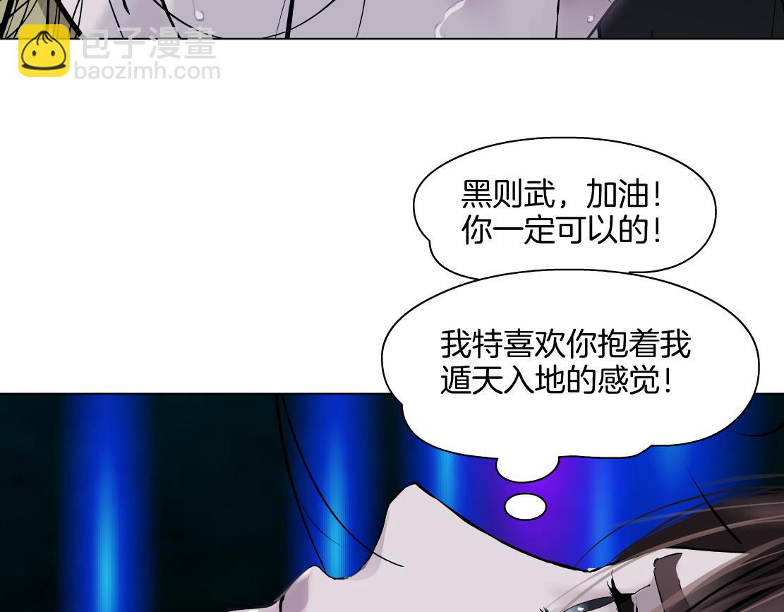 🍣藤女 249【事业篇】还没变大！ 第15页