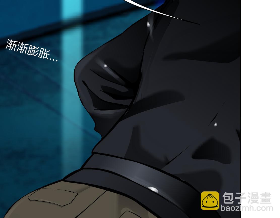 🍣藤女 249【事业篇】还没变大！ 第17页