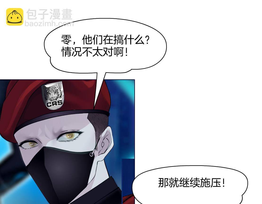 🍣藤女 249【事业篇】还没变大！ 第19页