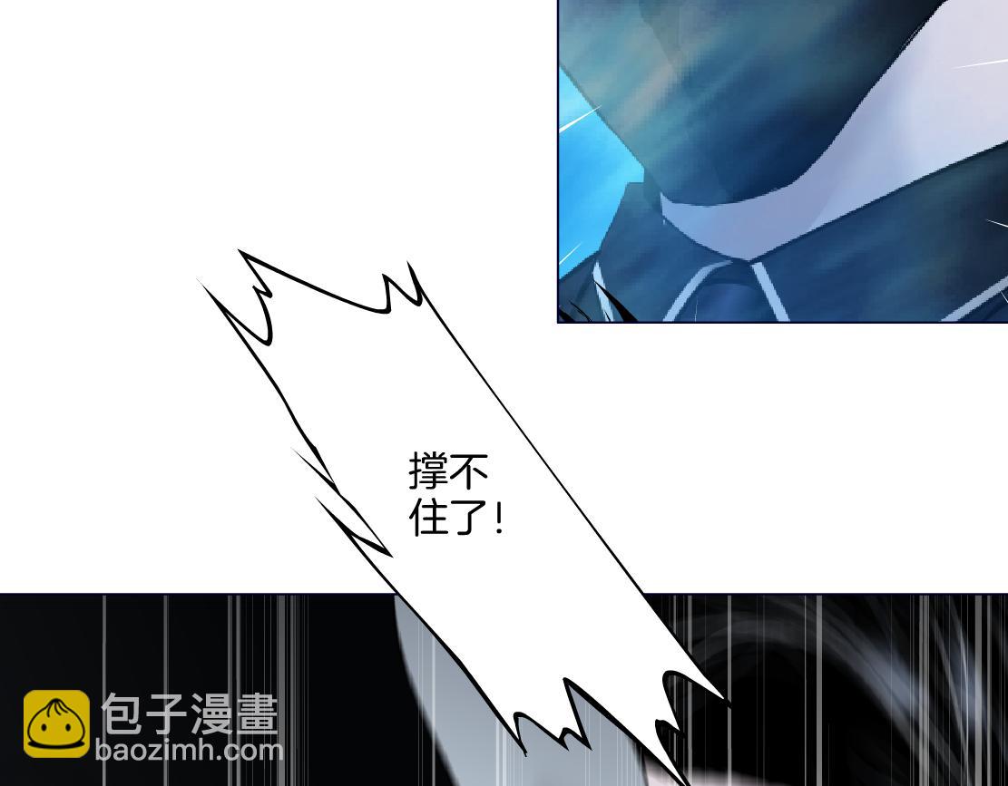 🍣藤女 249【事业篇】还没变大！ 第21页