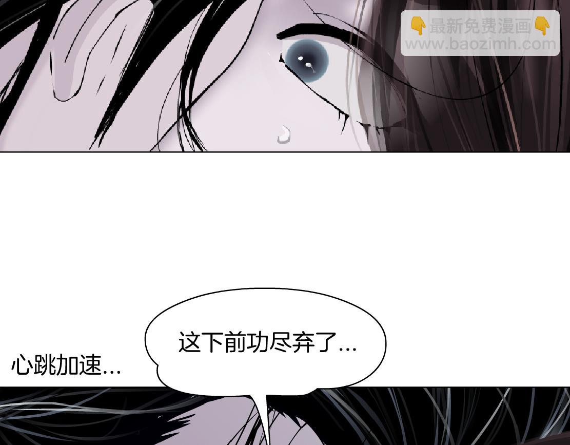 🍣藤女 249【事业篇】还没变大！ 第25页
