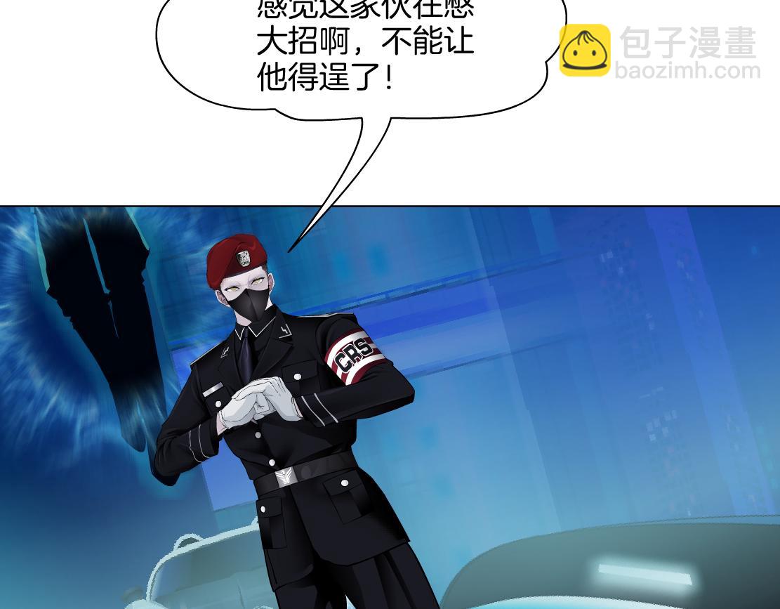 🍣藤女 249【事业篇】还没变大！ 第27页