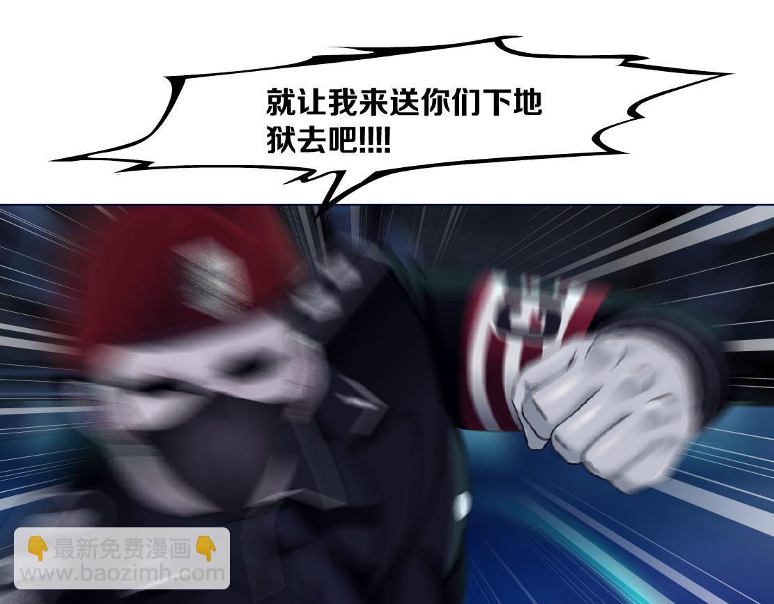 🍣藤女 249【事业篇】还没变大！ 第29页