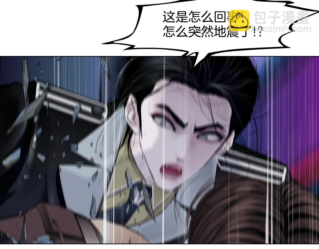 🍣藤女 249【事业篇】还没变大！ 第36页