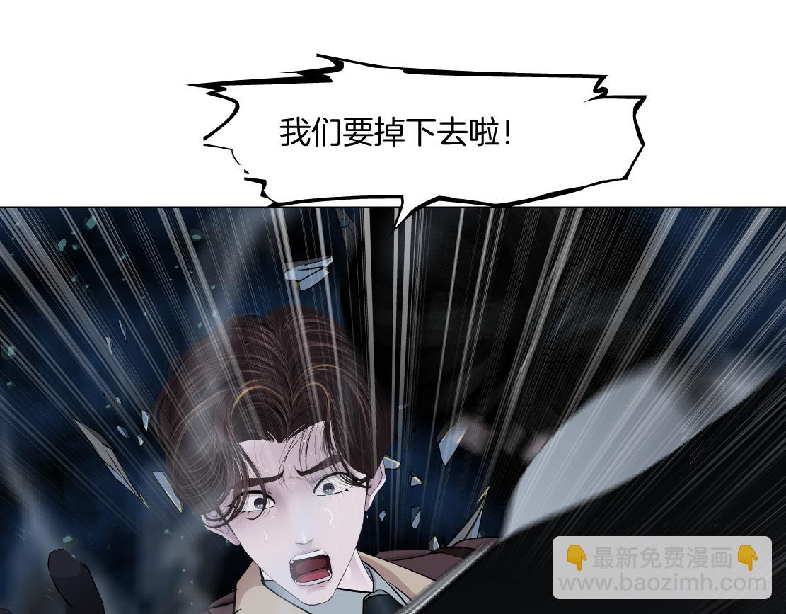 🍣藤女 249【事业篇】还没变大！ 第37页