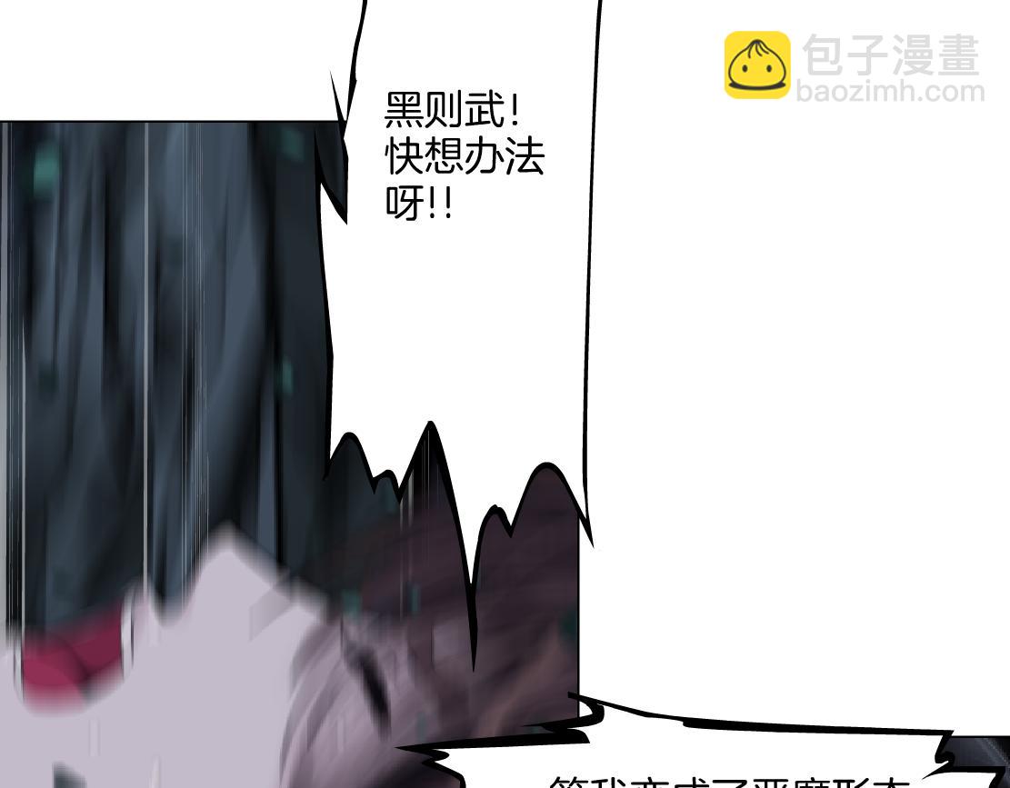 🍣藤女 249【事业篇】还没变大！ 第41页