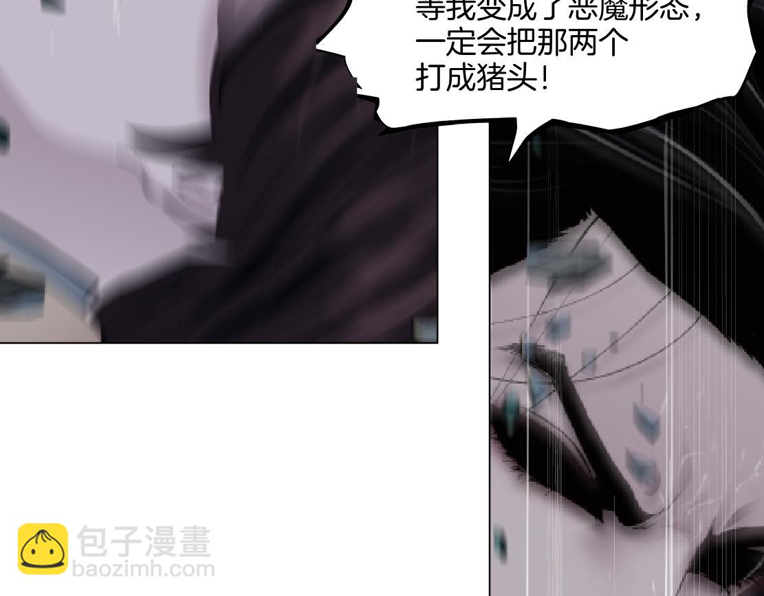 🍣藤女 249【事业篇】还没变大！ 第42页
