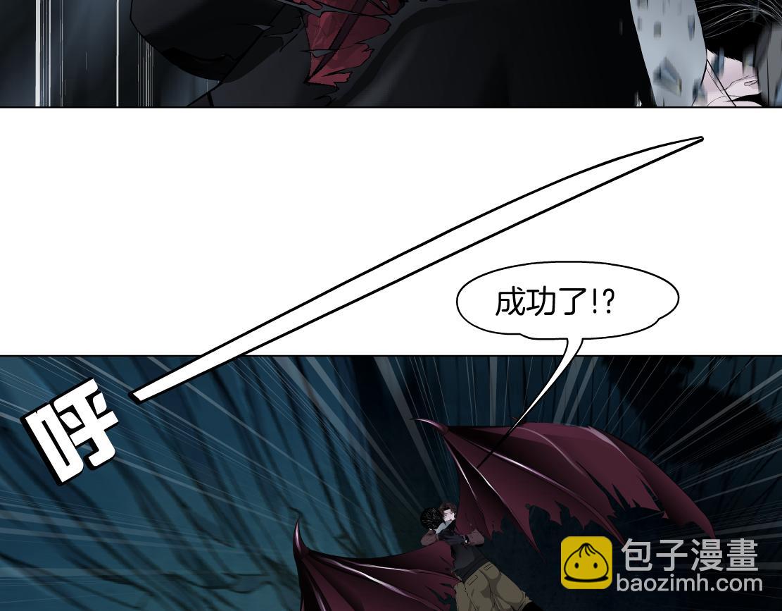 🍣藤女 249【事业篇】还没变大！ 第45页