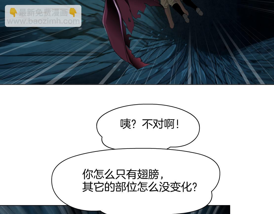 🍣藤女 249【事业篇】还没变大！ 第46页