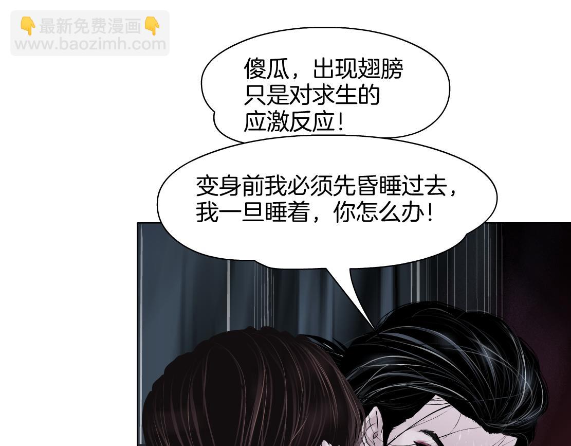🍣藤女 249【事业篇】还没变大！ 第49页