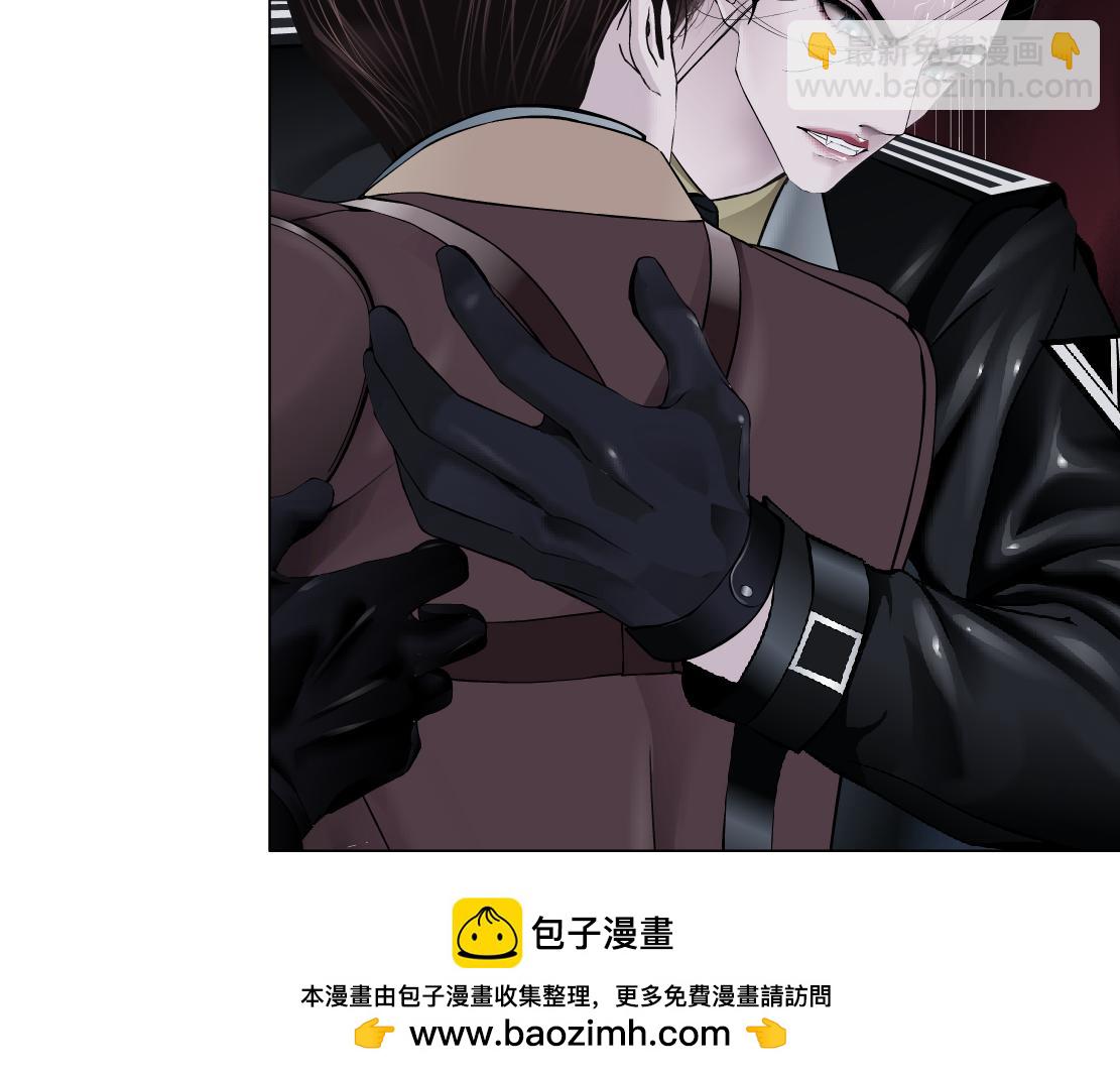 🍣藤女 249【事业篇】还没变大！ 第50页