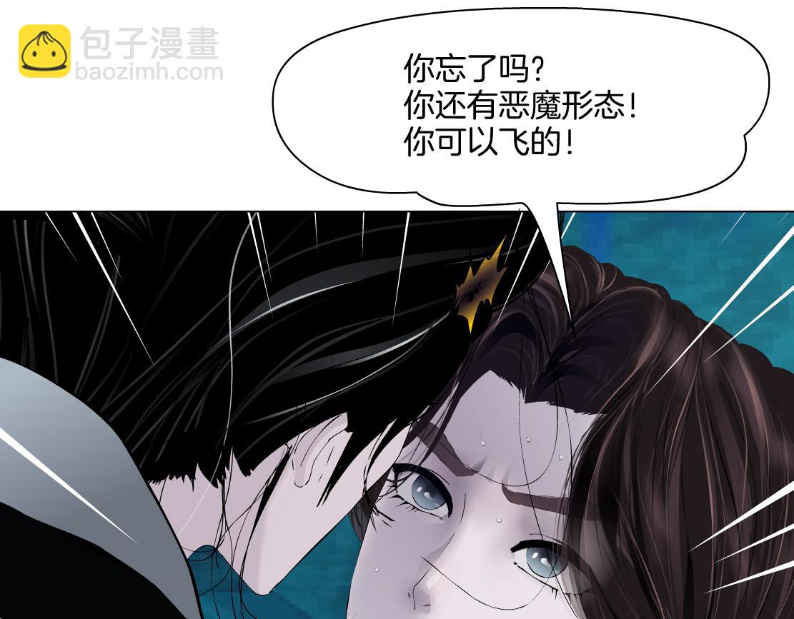 🍣藤女 249【事业篇】还没变大！ 第7页
