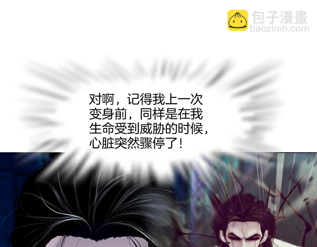 🍣藤女 249【事业篇】还没变大！ 第9页