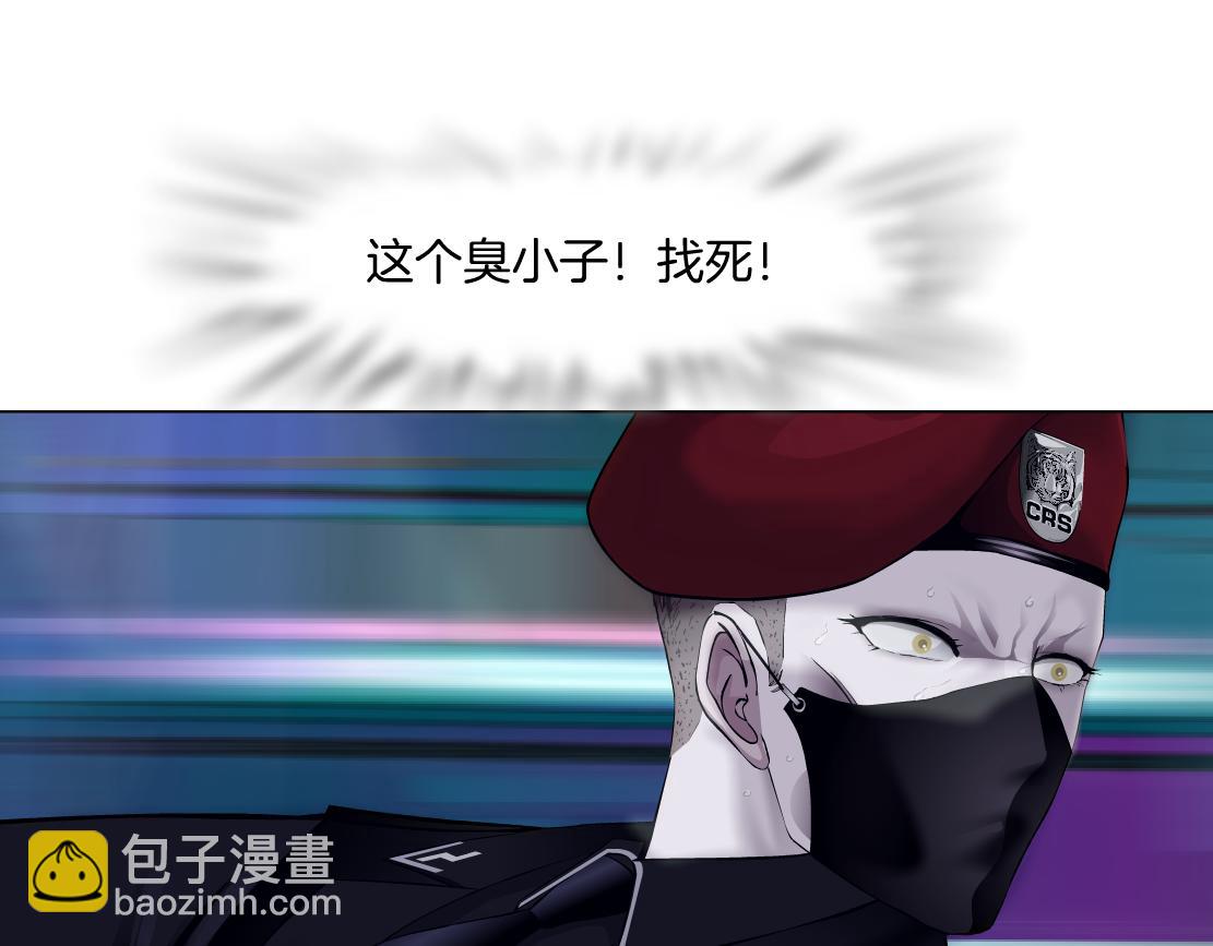 🍣藤女 251【事业篇】恶魔再生 第15页