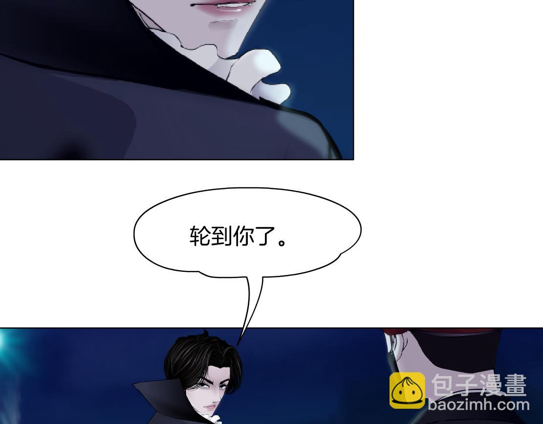 🍣藤女 251【事业篇】恶魔再生 第21页