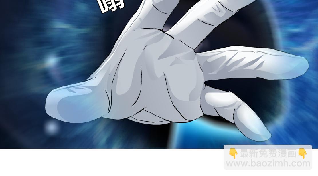 🍣藤女 251【事业篇】恶魔再生 第29页
