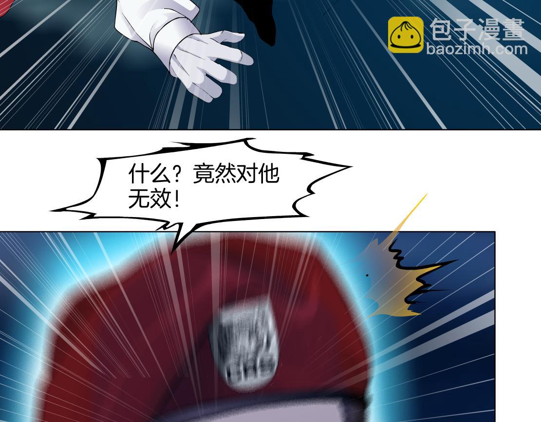 🍣藤女 251【事业篇】恶魔再生 第32页