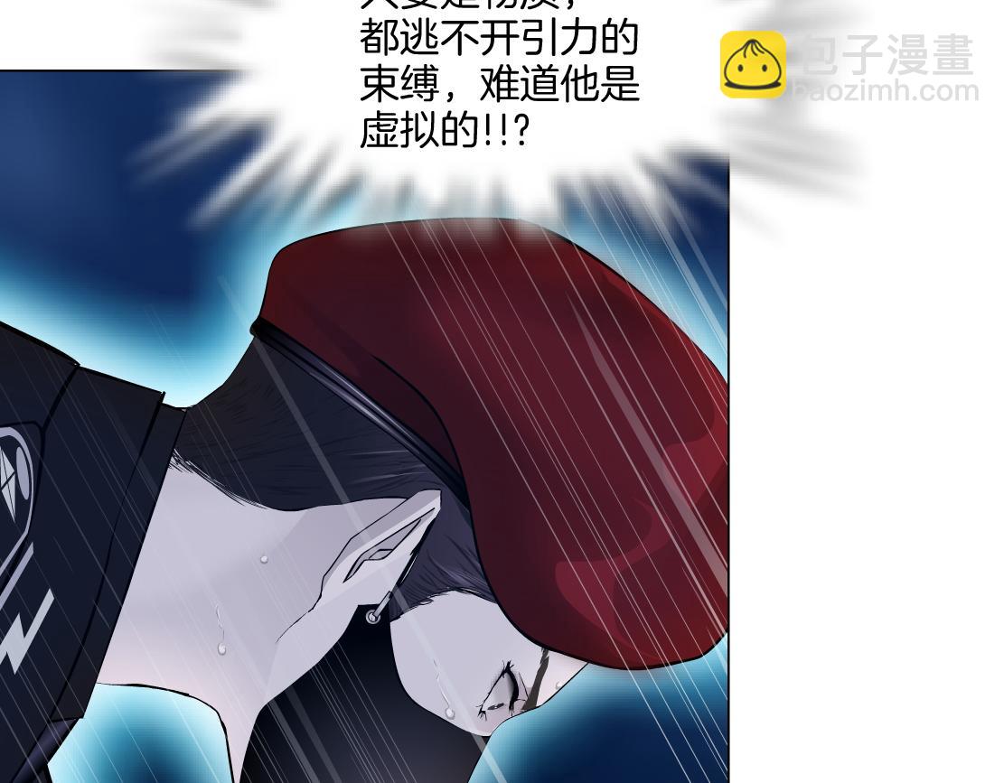 🍣藤女 251【事业篇】恶魔再生 第37页