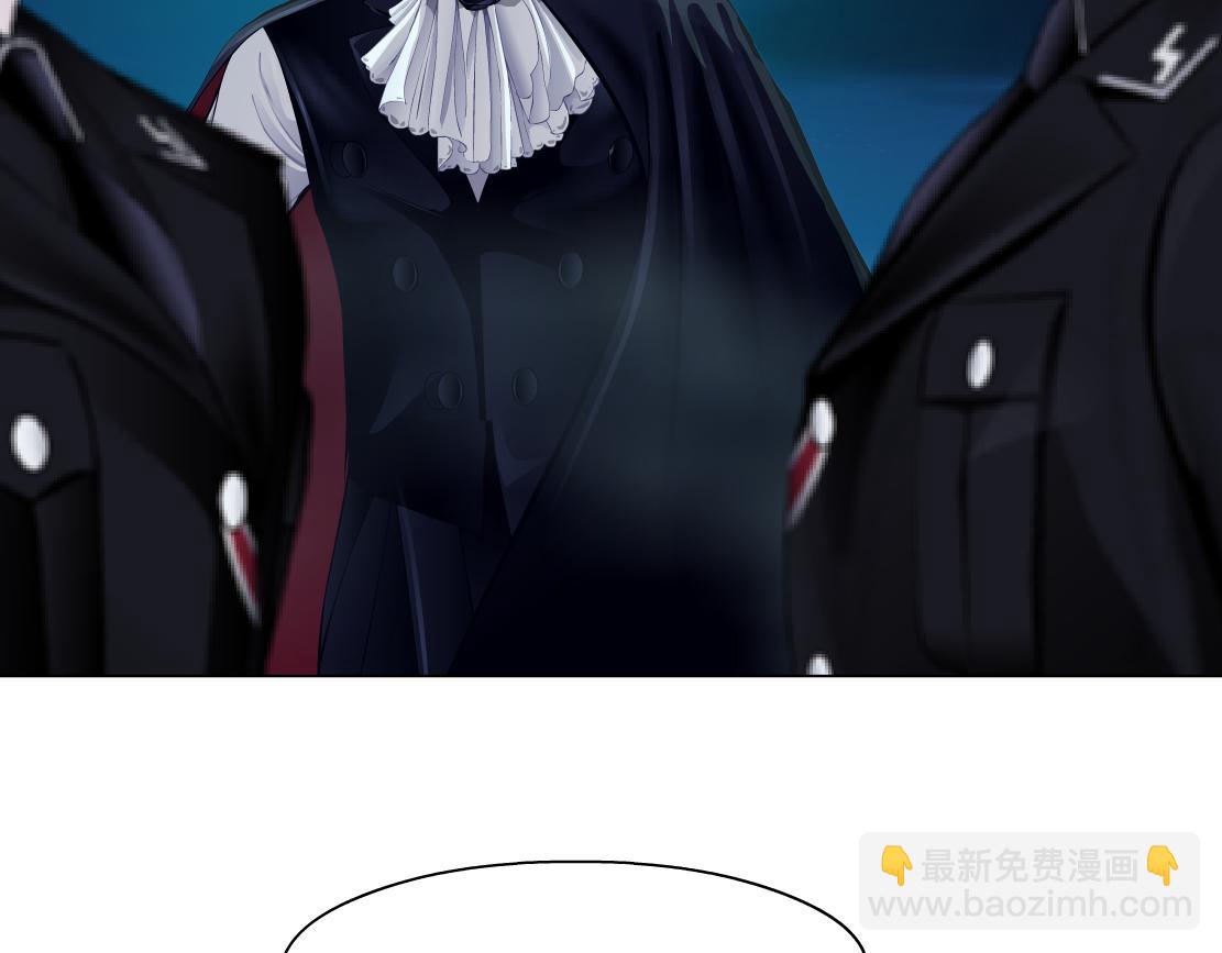 🍣藤女 251【事业篇】恶魔再生 第6页