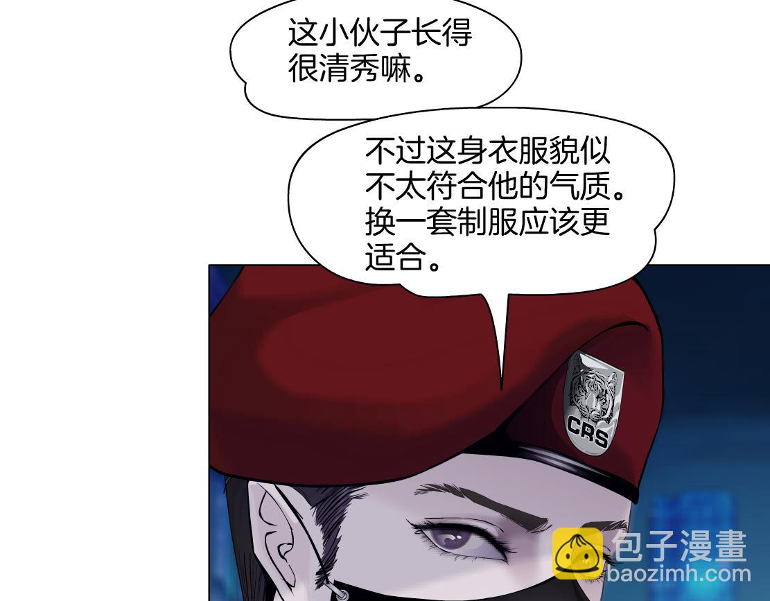 🍣藤女 251【事业篇】恶魔再生 第8页
