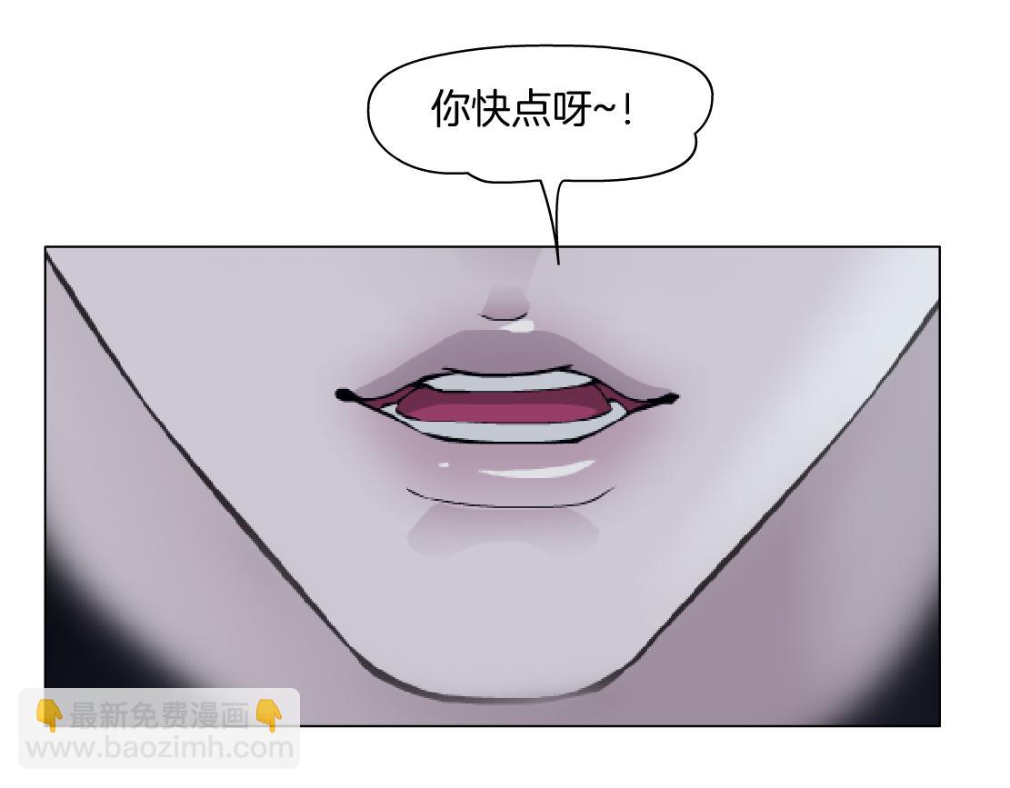 🍣藤女 253【事业篇】黑则武的新技能 第10页