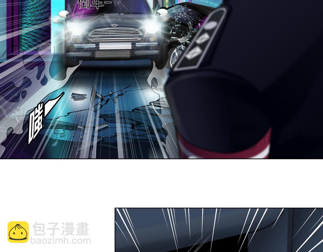 🍣藤女 253【事业篇】黑则武的新技能 第15页