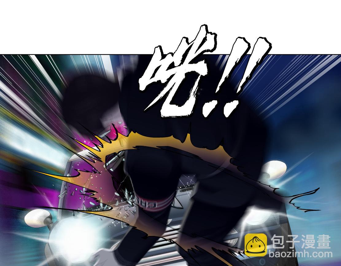 🍣藤女 253【事业篇】黑则武的新技能 第19页