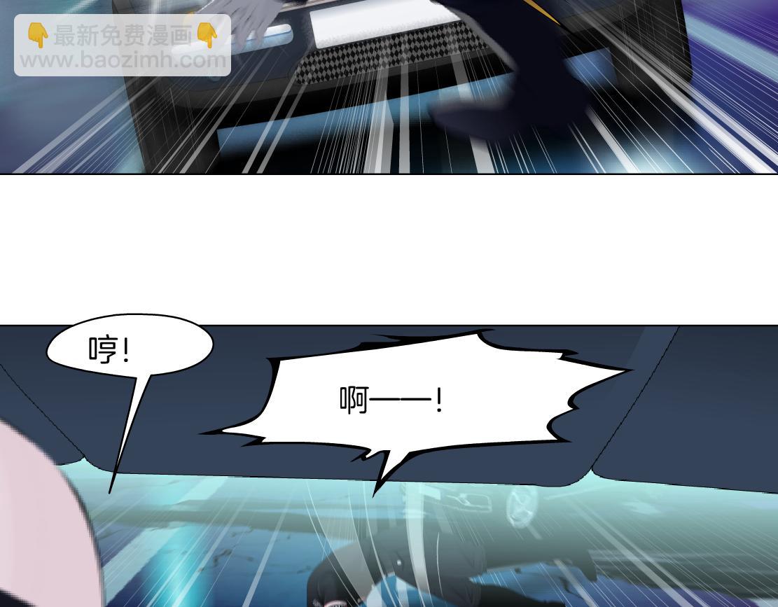 🍣藤女 253【事业篇】黑则武的新技能 第20页