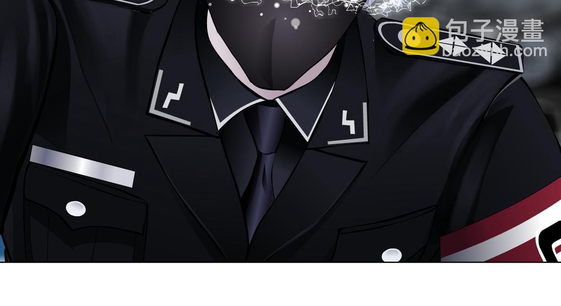 🍣藤女 253【事业篇】黑则武的新技能 第28页