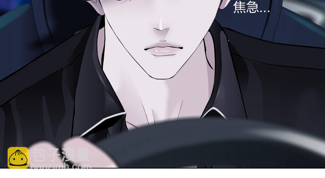 🍣藤女 253【事业篇】黑则武的新技能 第33页