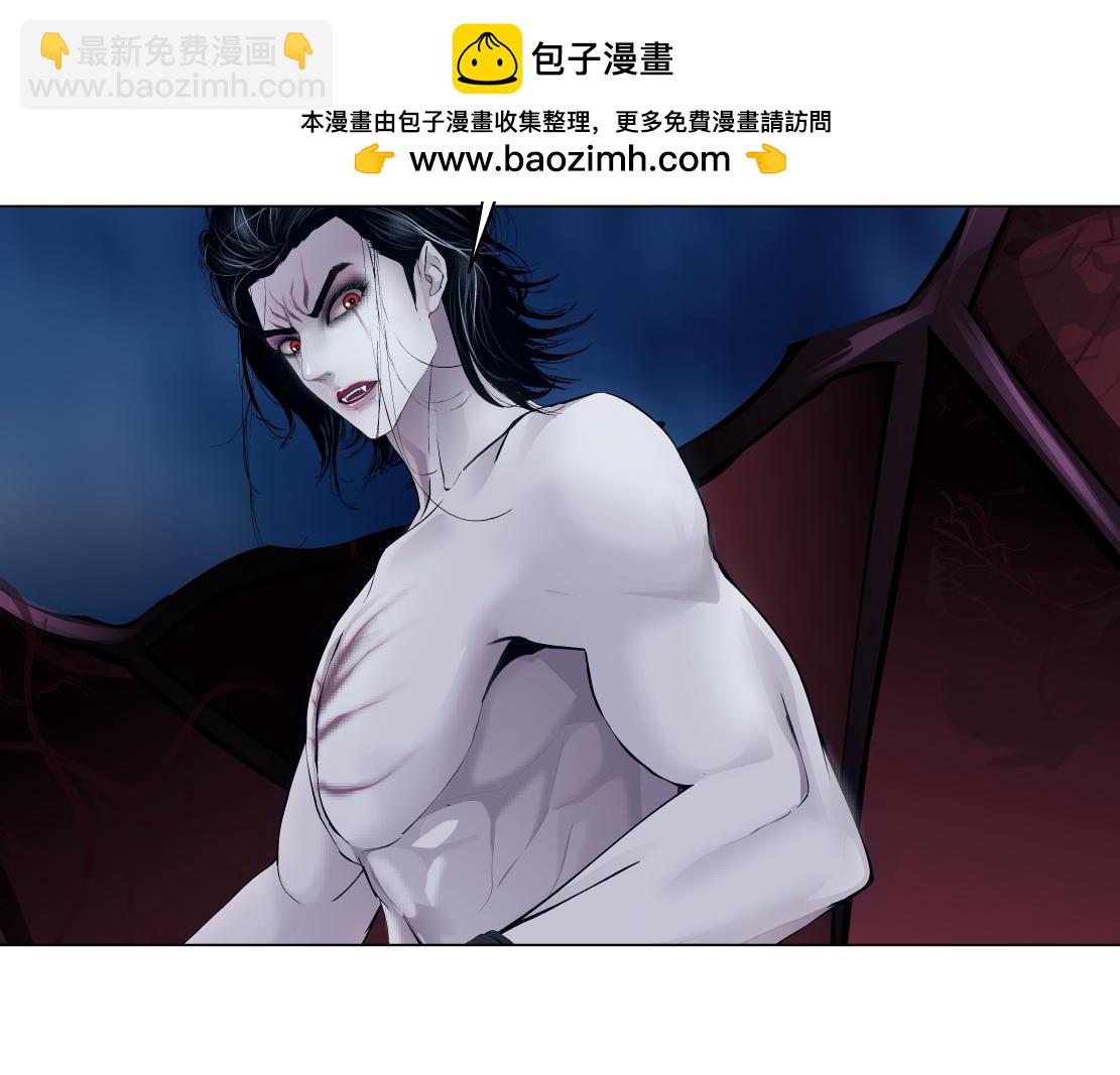 🍣藤女 253【事业篇】黑则武的新技能 第36页