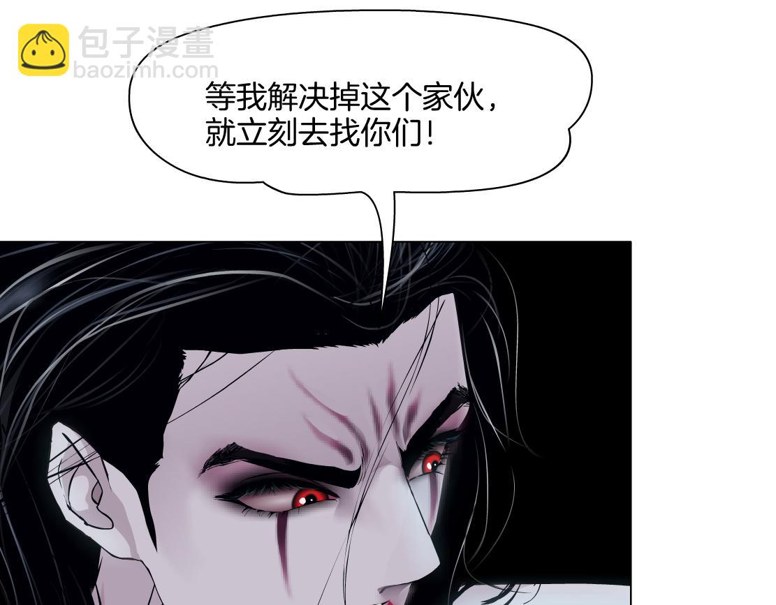 🍣藤女 253【事业篇】黑则武的新技能 第37页