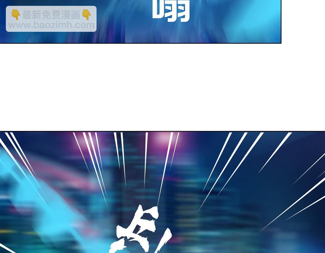 🍣藤女 253【事业篇】黑则武的新技能 第47页